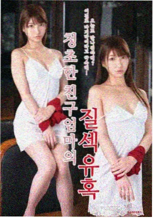《第七次醒来》另类小说封面